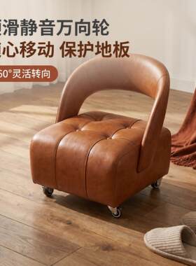 万向凳301轮小子带娃溜溜凳滑凳移动椅子靠背家用客厅矮儿童成人