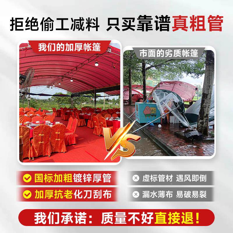酒帐篷厚户外遮阳棚雨hjxzp020棚加农村流动席宴帐篷红席白喜事摆