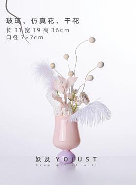 妖代女儿房花艺及样YFT板酒店间梦幻粉色现花器羽毛少女艺术花束