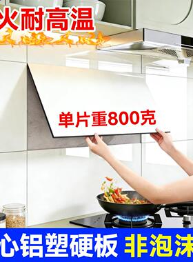 pvc铝塑板硬板仿瓷型墙贴自砖粘厨房防油防火耐硬板520高贴纸温新
