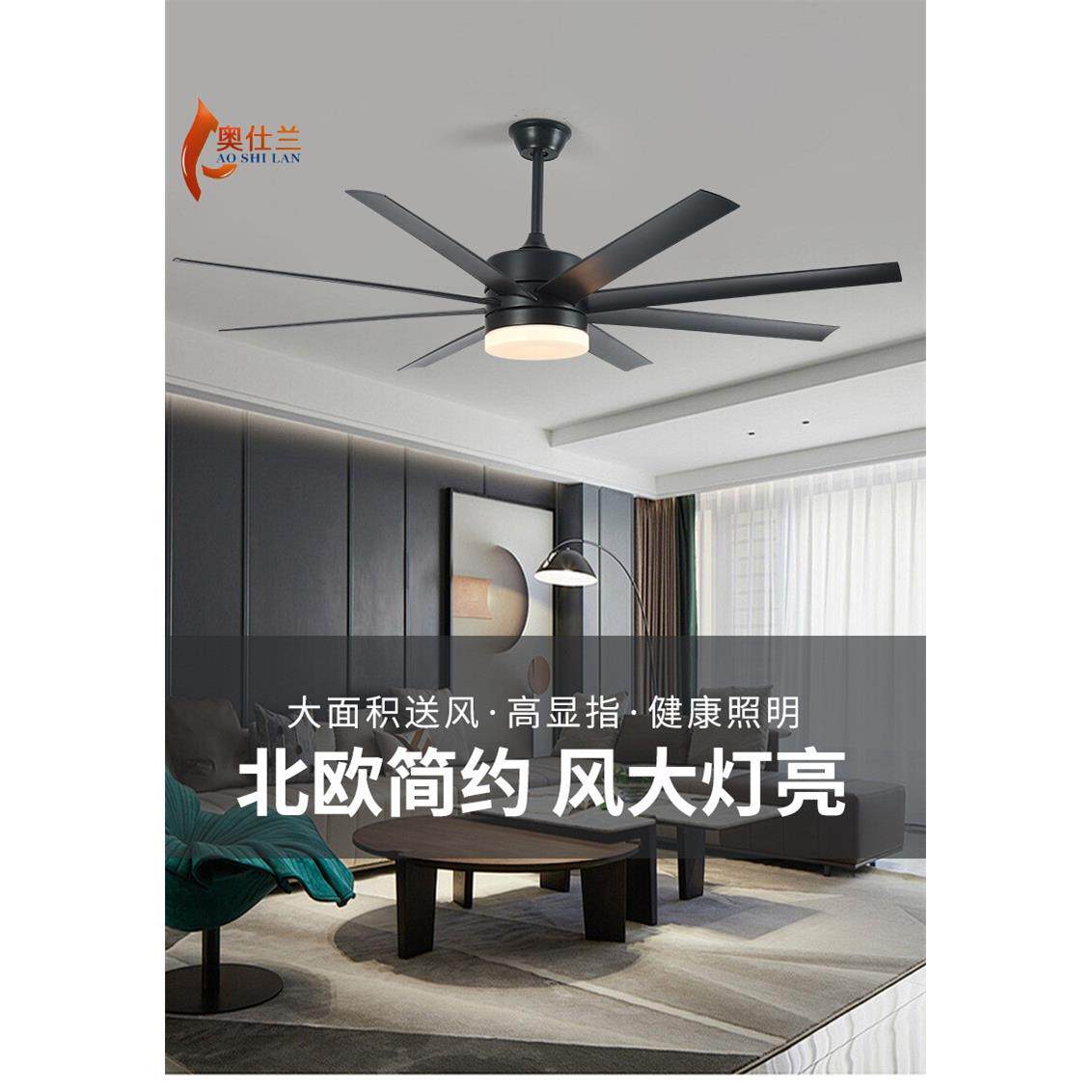 变频扇风ASL0311扇吊灯简现代吊扇灯商约用别墅饭客厅厅大尺寸风