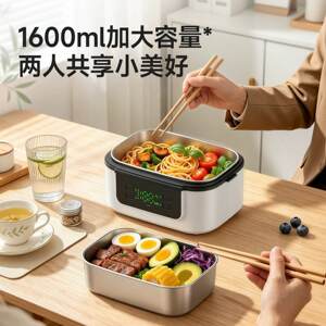 20新族26新款可加FH-6热饭盒上班充电自热无线热神器型保温饭便当