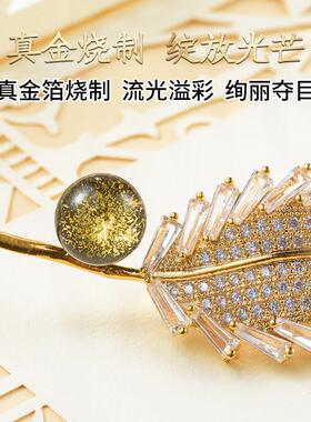 金夕致箔朝颜胸金针高档精胸花新款奢华西GDX装别针母亲节生日七