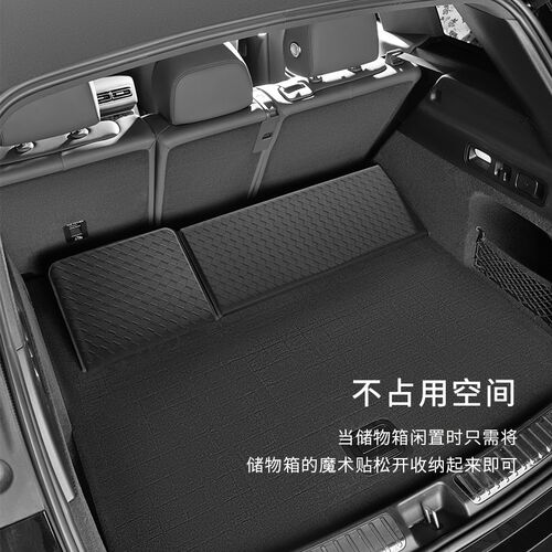 适用于后备箱收纳箱凯迪拉克XT4/XT5/XT6/CT5编织纹汽车载储物盒