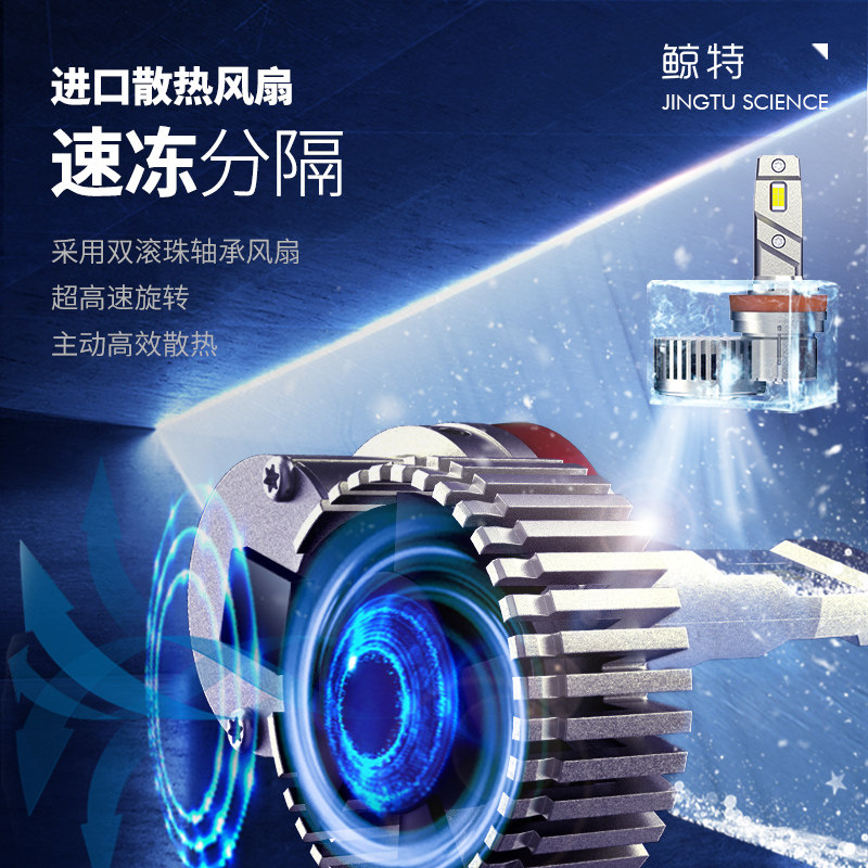 鲸特led大灯泡汽车h4远近一体车灯9005改装h11灯超亮9012专用h1