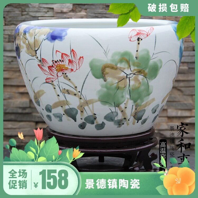 包邮 景德镇陶瓷鱼缸手绘窑变荷花缸睡莲缸碗莲乌龟缸书画缸水缸