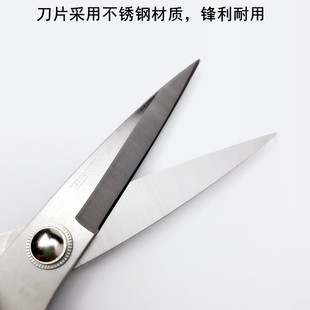 大吉牌195强力剪刀服装裁缝蓝色不锈钢剪家用厨房办公防锈大剪刀