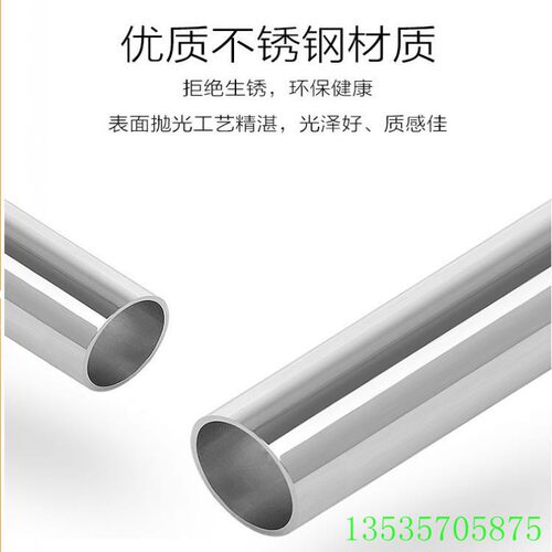 定制201/304不锈钢毛细圆管方管扁管彩色空心管激光切割加工镀色