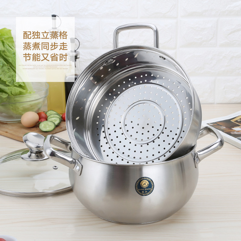 不绣钢蒸锅不粘节能汤锅加厚电磁炉面条锅家用双层锅具 小号迷你