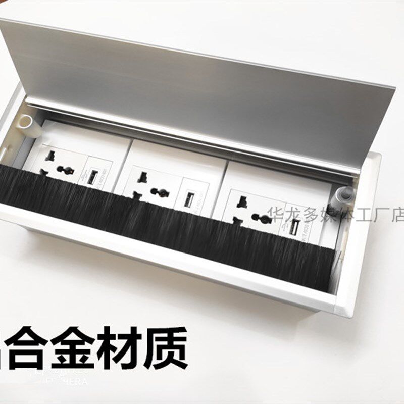 多媒体会桌面插座86面板多功能毛刷嵌入式多媒体接线盒信息盒定制