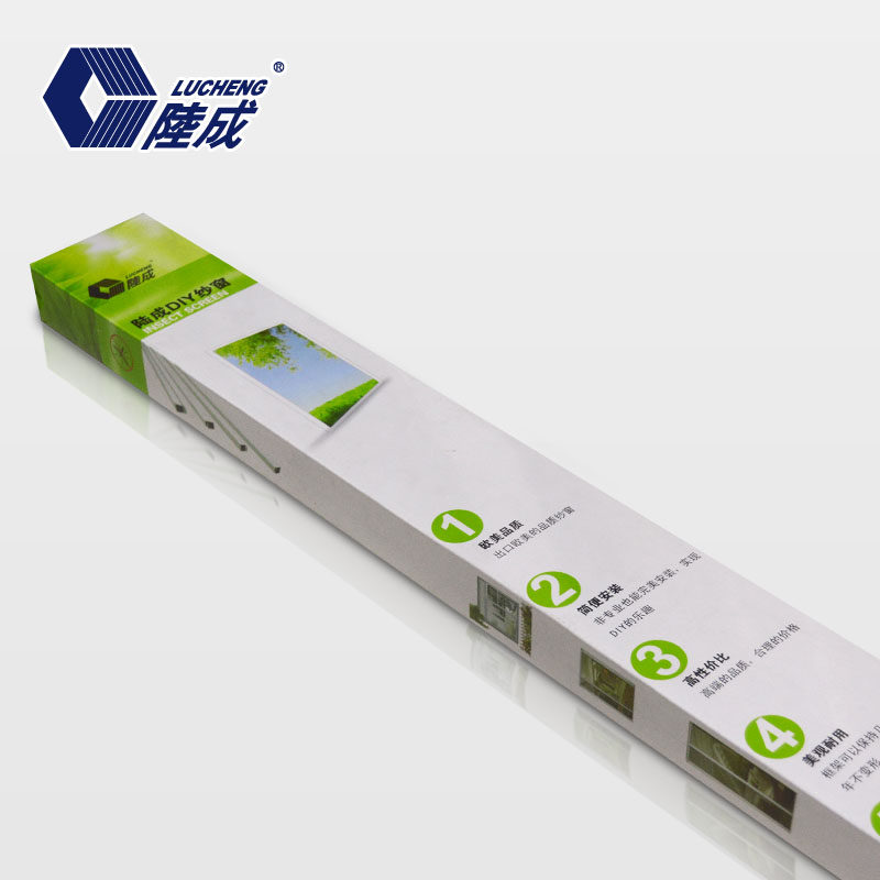陆成纱窗高透网隐形铝合金纱窗免打孔挂钩推拉窗和平开窗防蚊纱窗