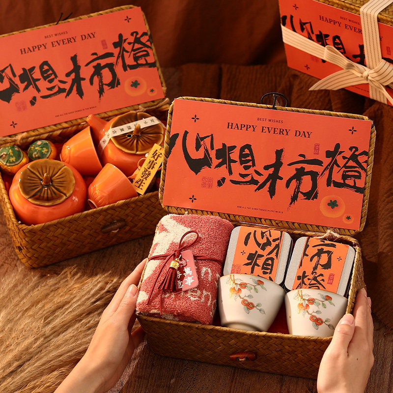 乔迁之喜入宅礼物送员工退休纪念品开业实用生日伴手礼礼盒回礼小