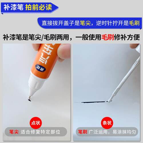 荣威rx5补漆笔白色i5rx5plusi6rx3550金灰色汽车补漆神器划痕修复