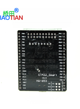 STM32F103C8T6开发板 STM32小系统核心板stm32单片机学习板实验板