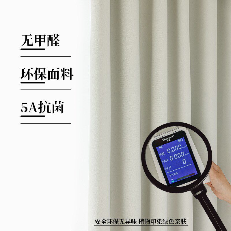 新款高精密窗帘卧室全遮光客厅流行法式奶油风高级隔音香港窗帘
