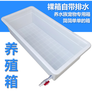 龟箱带排水乌龟盒龟缸专用箱大号箱水族箱鱼缸水族箱创意缸乌龟缸