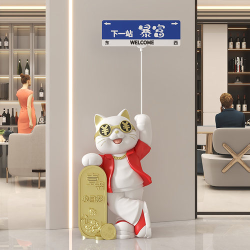 招财猫摆件开业礼物客厅大型落地装饰品乔迁新居公司前台店铺门口