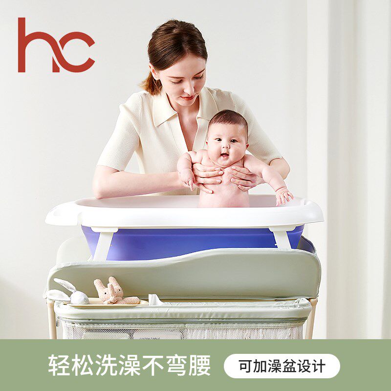 尿布台婴儿护理台洗澡一体可折叠升降移动宝宝多功能抚触台换尿片