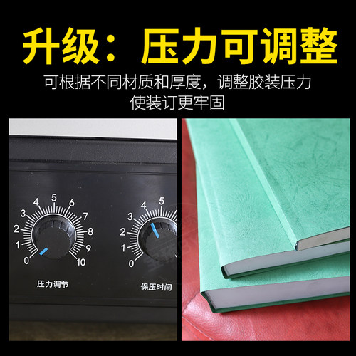 宝预460S半自动无线热熔胶装机a4标书台式电动装订机桌面胶装机
