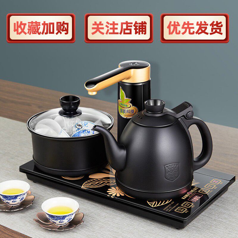 金灶K9全自动上水电热烧水壶保温家用智能茶具泡茶专用电磁炉茶炉