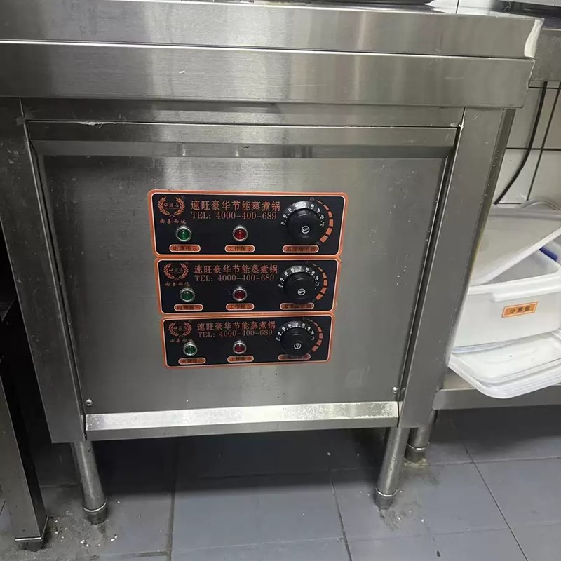 沙县小吃电平底卤味锅速旺翻盖卤味桶3开关调火力不锈钢设备商用
