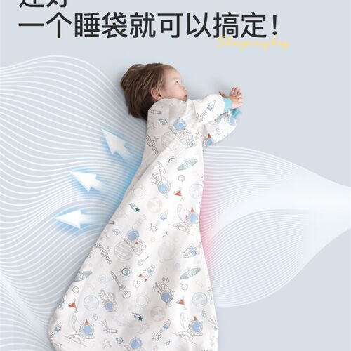 宝宝睡袋春秋款婴儿夏季薄款夏天空调房纱布儿童夏款秋冬款防踢被