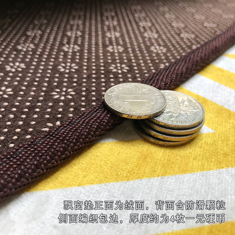 棉花大盗卧室阳台垫子飘窗垫窗台垫四季通用防滑垫沙发垫