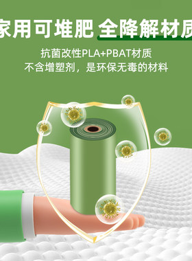 宠物狗狗拾便袋捡屎袋小号拾便器铲屎遛狗神器可降解铲猫屎垃圾袋