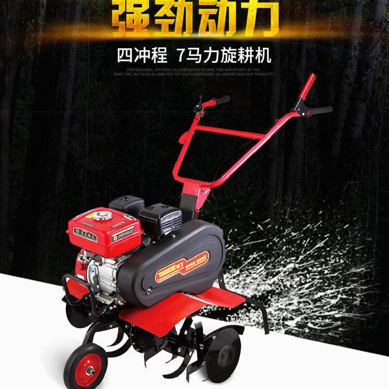 7马力耕土机松土机翻耕机汽油旋耕机微耕机开沟翻土拖拉机耕地机