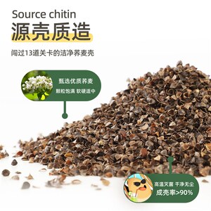 肥丘荞麦枕头枕芯高端全荞麦壳荞麦皮助睡眠护颈椎枕单人大人家用