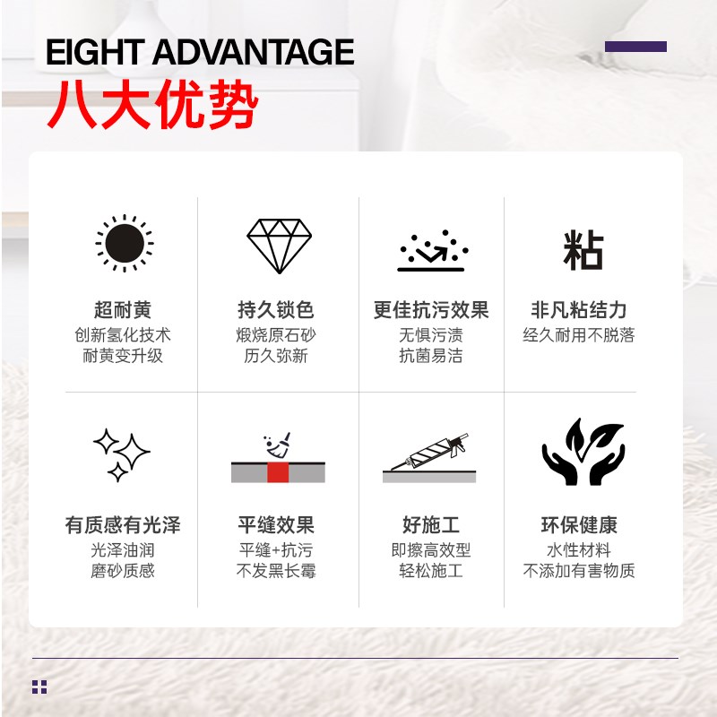 砖丽氢化水性环氧彩砂调色美缝剂客厅厨卫瓷砖地砖专用填缝勾缝剂