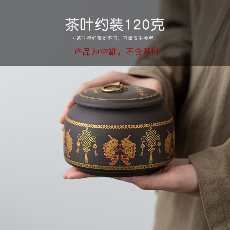 中式复古陶瓷紫砂茶叶罐包装盒空礼盒装空盒半斤红茶绿茶礼品盒子