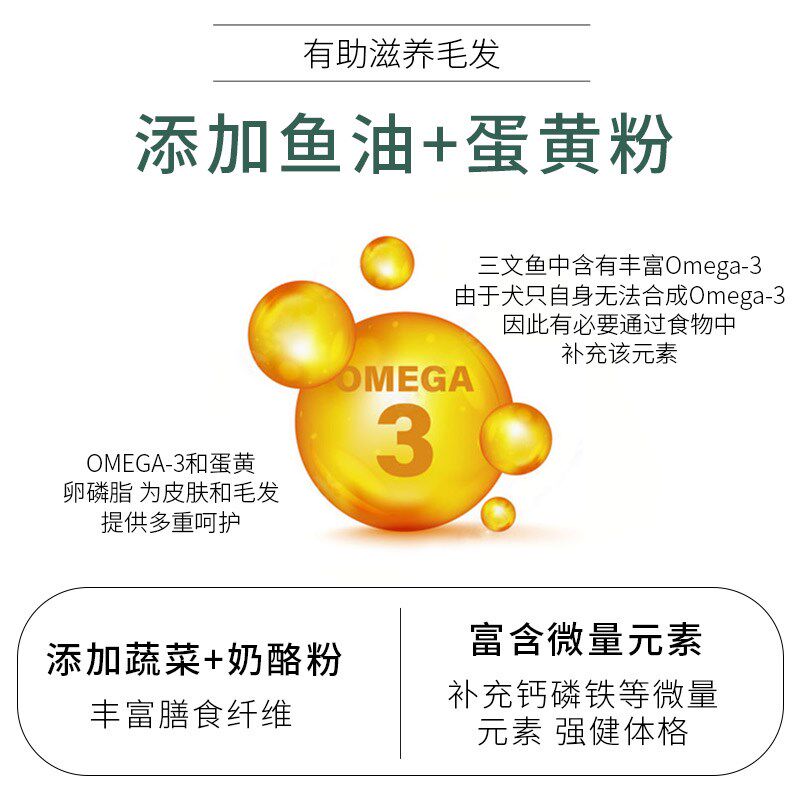 兰夏无谷三文鱼狗粮