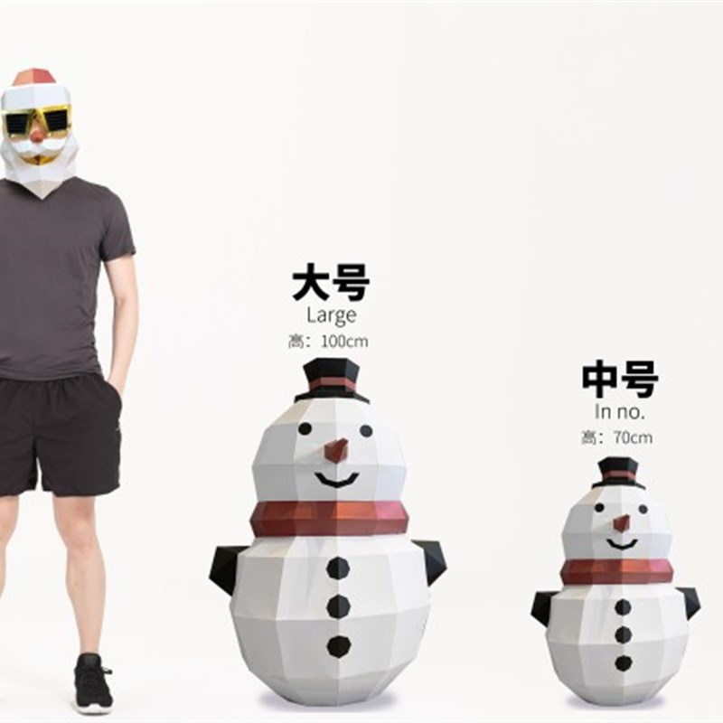 圣诞节装饰品可爱大号小雪人摆件创意儿童手工折纸礼物大场景布置