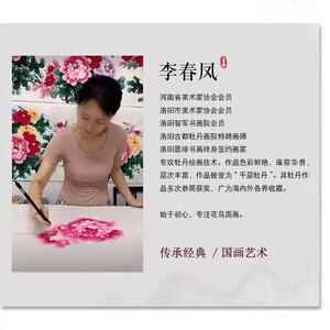 手绘牡丹国画三尺竖版软裱卷轴花开富贵玄关国风客厅装饰画李春凤