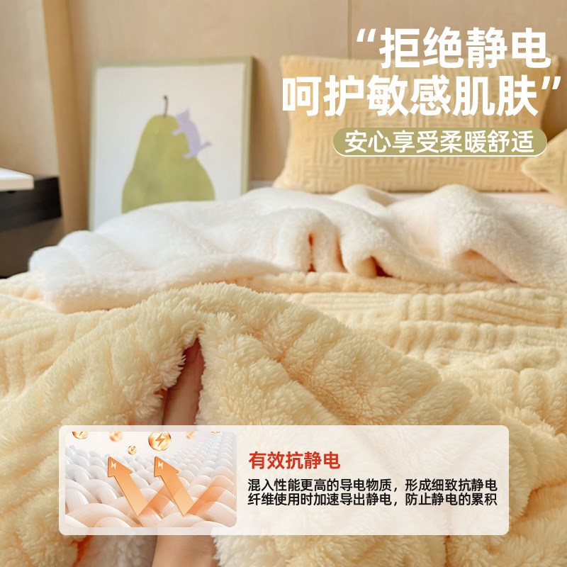 冬季加厚舒棉绒羊羔绒毛毯盖毯办公室午睡珊瑚绒披肩沙发毯小被子