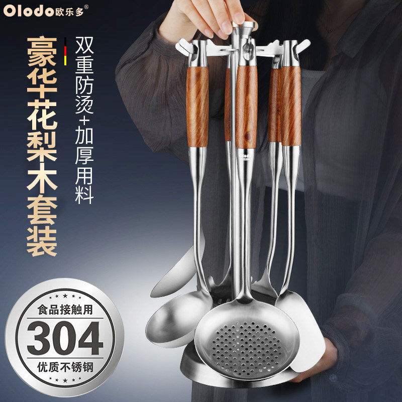 锅铲家用厨房套装家用304不锈钢炒菜铲子勺子厨房炊烹饪工具全套