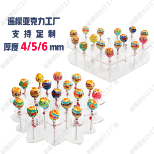 棒棒糖展示架插台彩虹波板糖展架透明架亚克力架子创意支架可定制