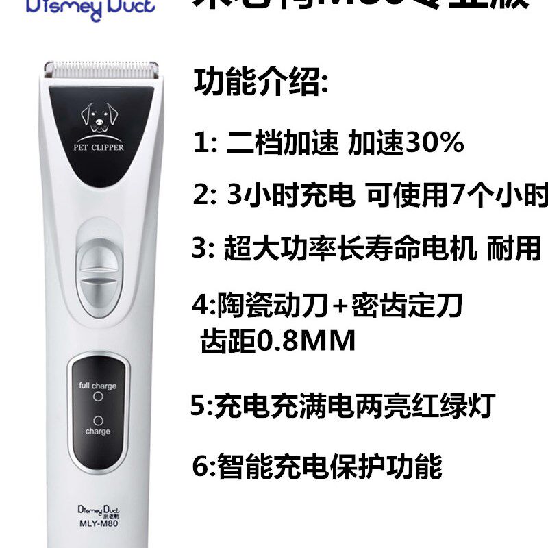 宠物电推剪狗狗剃毛器充电式猫咪泰迪狗毛剃毛机刀工具用品电推子