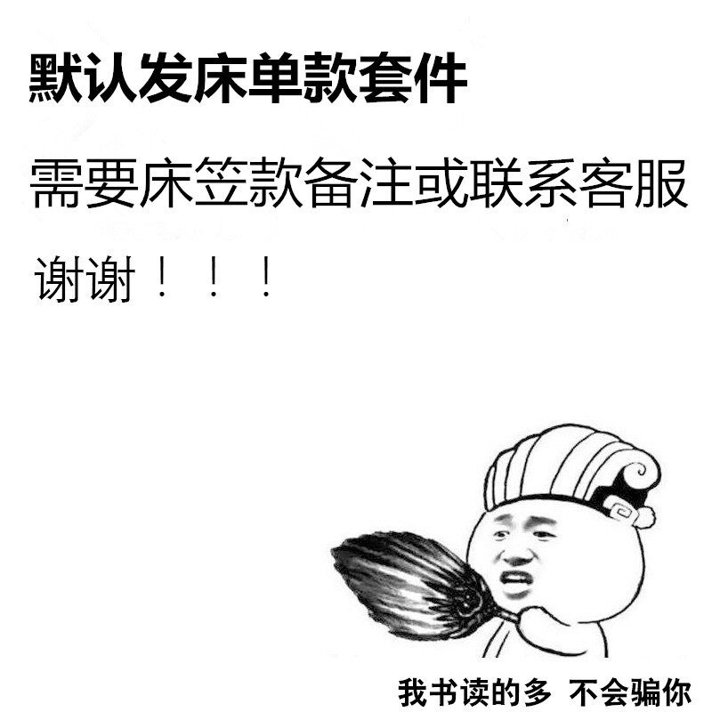 定做卡通老虎印图4件套动物霸气狮子双人被套1.8米床品学生单被罩