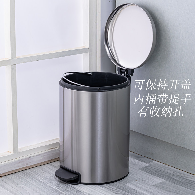 朗艺垃圾桶家用不锈钢厨房卫生间厕所圆形5升7升12升日式简约宿舍