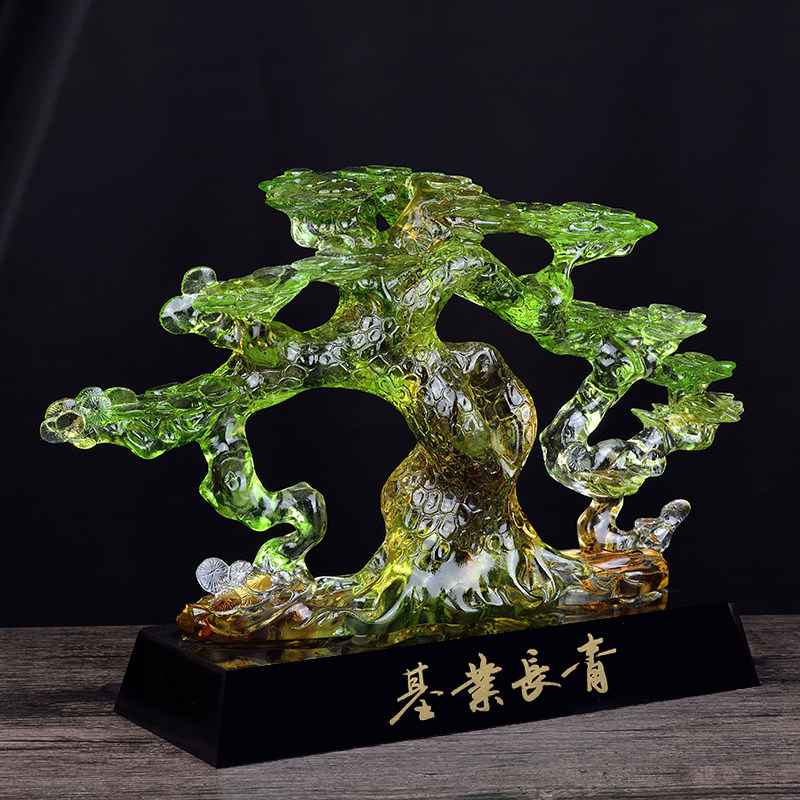 琉璃基业长青高档大件开业上市纪念礼品松树公司间互赠工艺品摆件