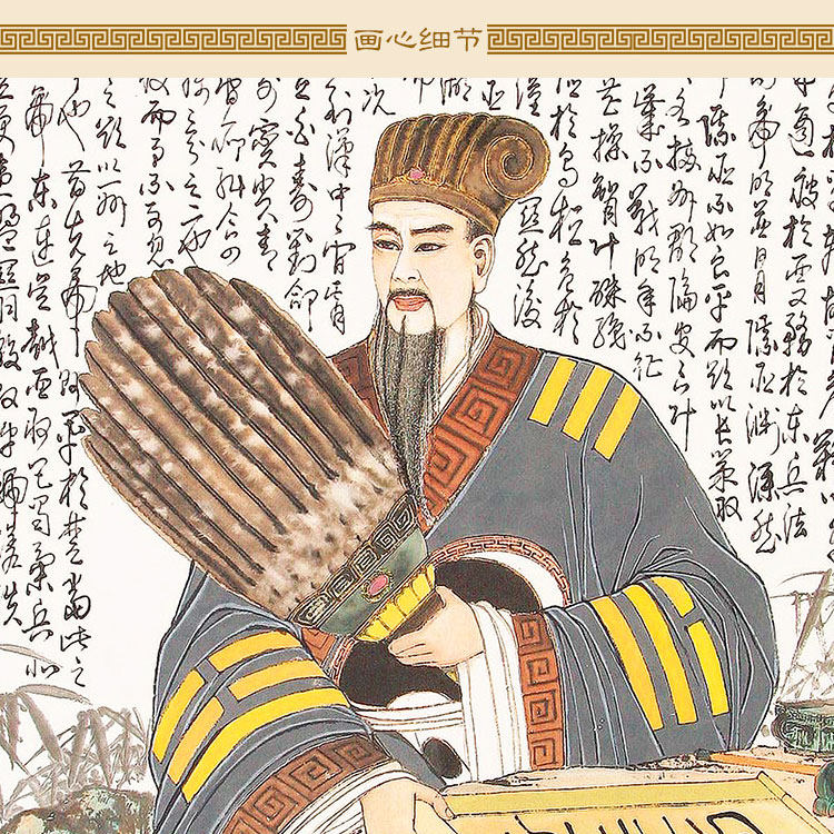 诸葛亮前后出师表书法挂画 孔明三国人物画像卷轴挂画 中式装饰画