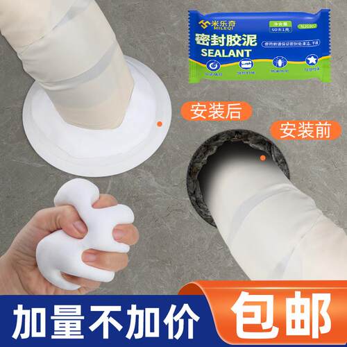 补墙膏墙面修补膏白色乳胶漆墙壁神器墙体墙洞缝隙修复胶泥腻子膏