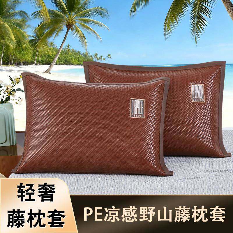 夏季凉席枕头套一对装夏天藤席冰枕套