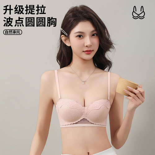 OEING蕾丝波点聚拢显大文胸