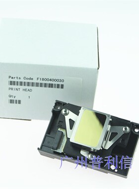 全新原装爱普生L801 L800 L805 TX650  R290 T50 R330喷头/打印头