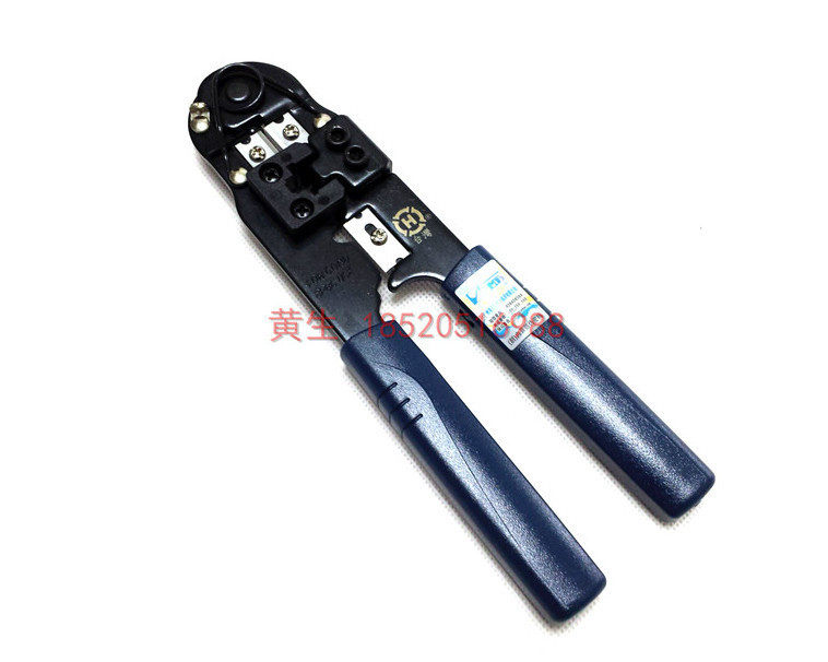 原装正品台湾亨龙三堡HT-210C压线钳电话8P8C/RJ-45网线钳子网钳