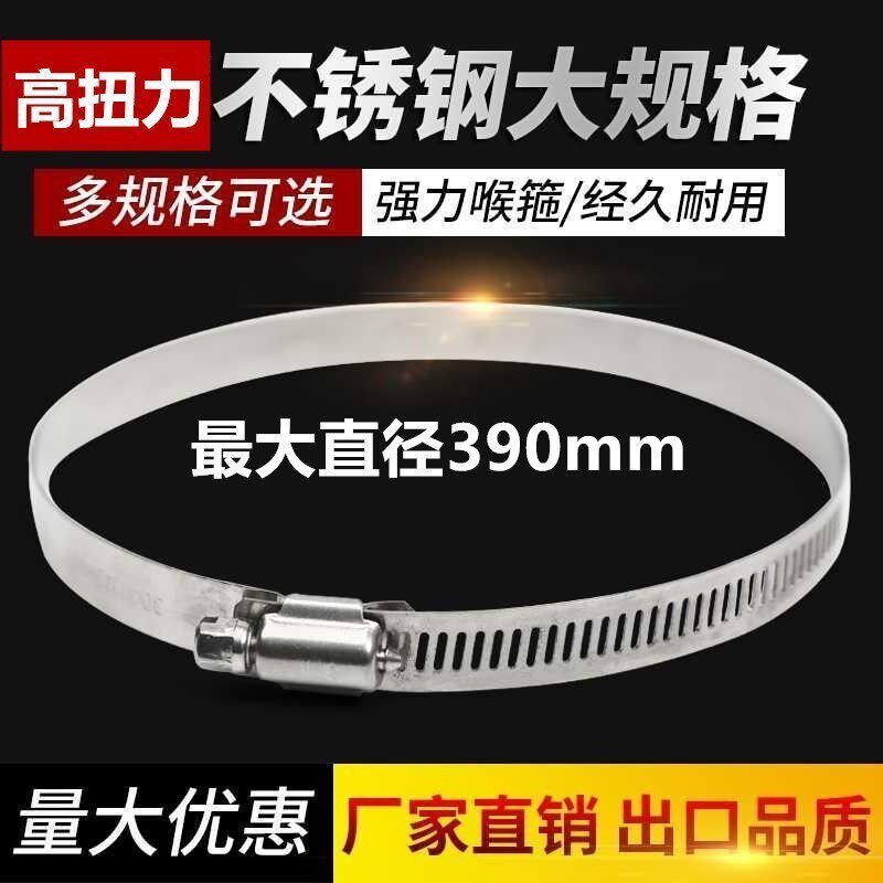 加大不锈钢管卡 大美式喉箍卡箍喉箍抱箍卡管管束通信监控用管夹