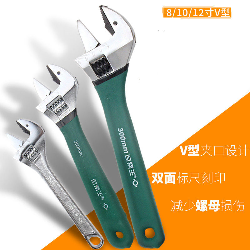 自紧王扳手中国我爱发明刘凤翼万能万用多功能用开口活动自紧扳手